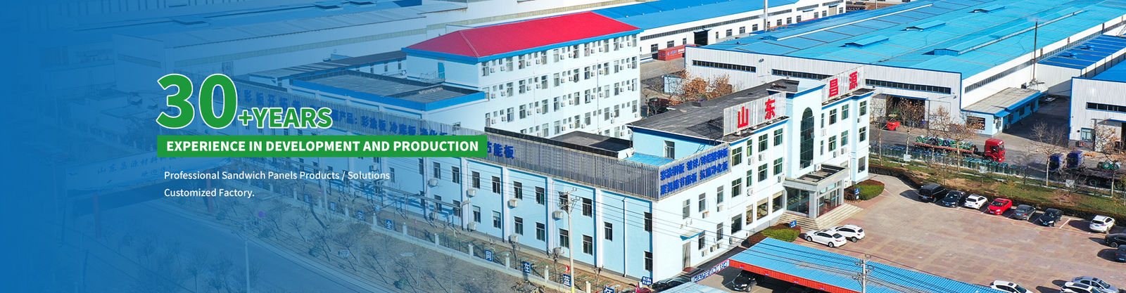 los paneles de la cámara fría