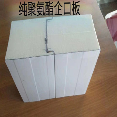 Unidad de refrigeración del panel de control personalizable con resistencia a la compresión de 200kpa