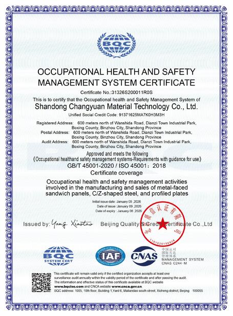 China Shandong Changyuan Material Technology Co., Ltd. certificaciones