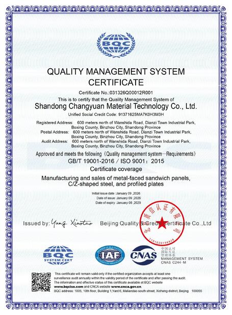 China Shandong Changyuan Material Technology Co., Ltd. certificaciones